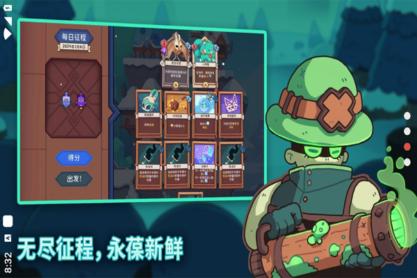 雪居之地手游安卓版