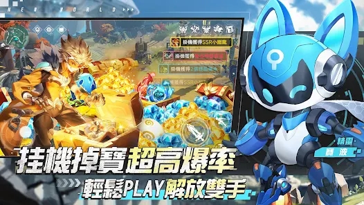 秘境傳說(shuō)：神木新世界最新版
