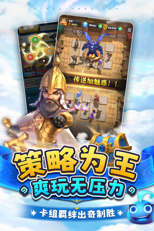 英靈對決手游新版本