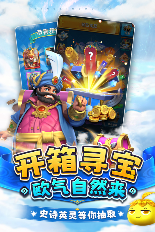 英靈對決手游新版本