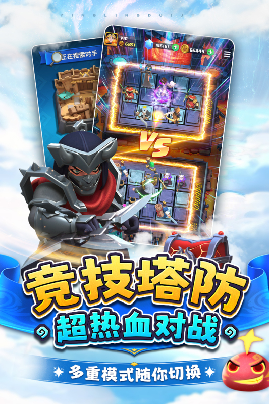 英靈對決手游新版本