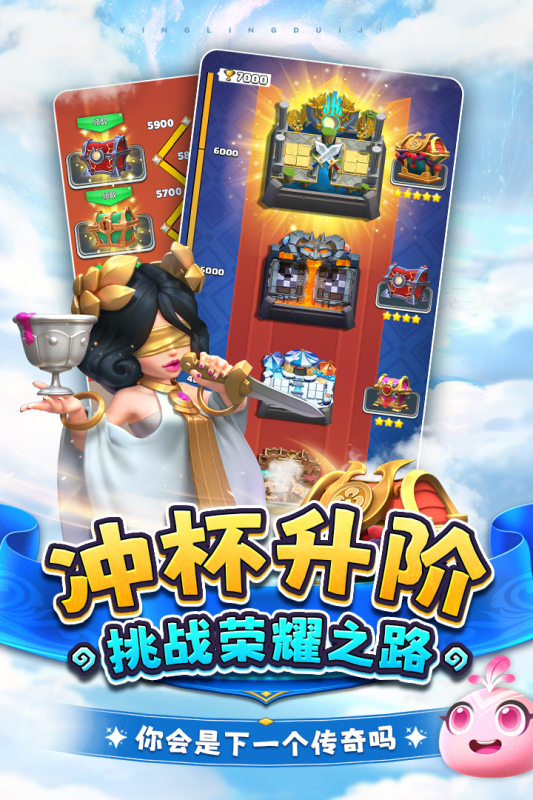 英靈對決手游新版本