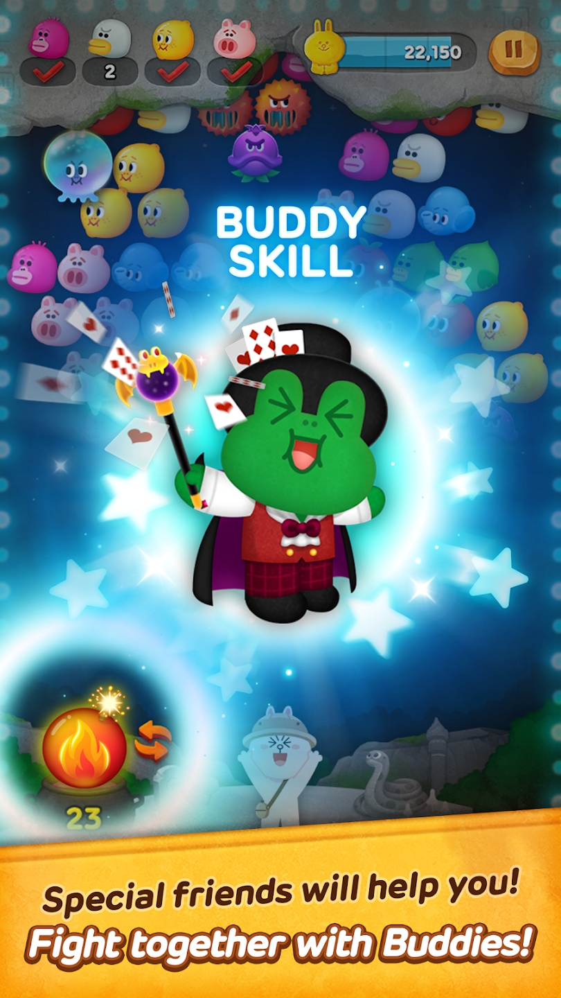 LINE Bubble2全新版本