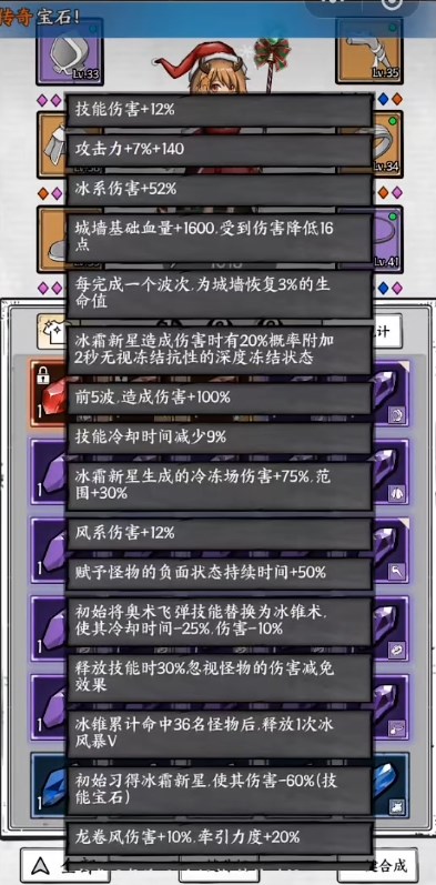 正中靶心：國王指意官方版