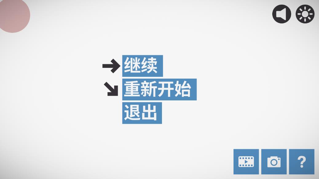 迷你地鐵新版本