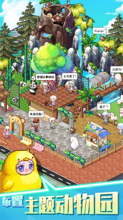 夢想時光城無廣告版