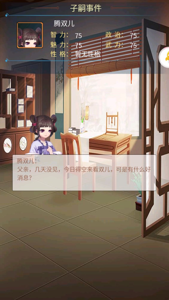 勇闖女兒國送神將0.1折百抽