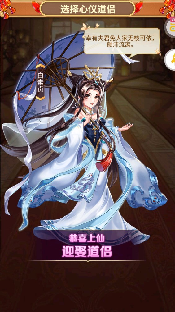 勇闖女兒國送神將0.1折百抽