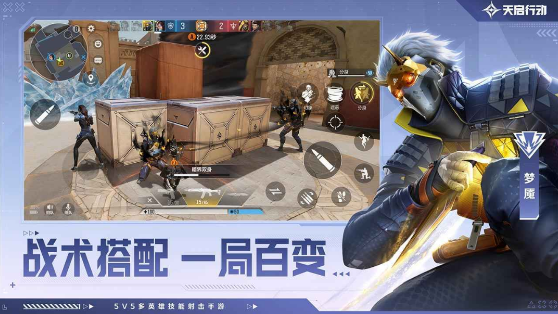 天啟行動網(wǎng)易測試服
