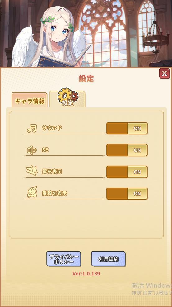 魔王村長與雜貨店官方版