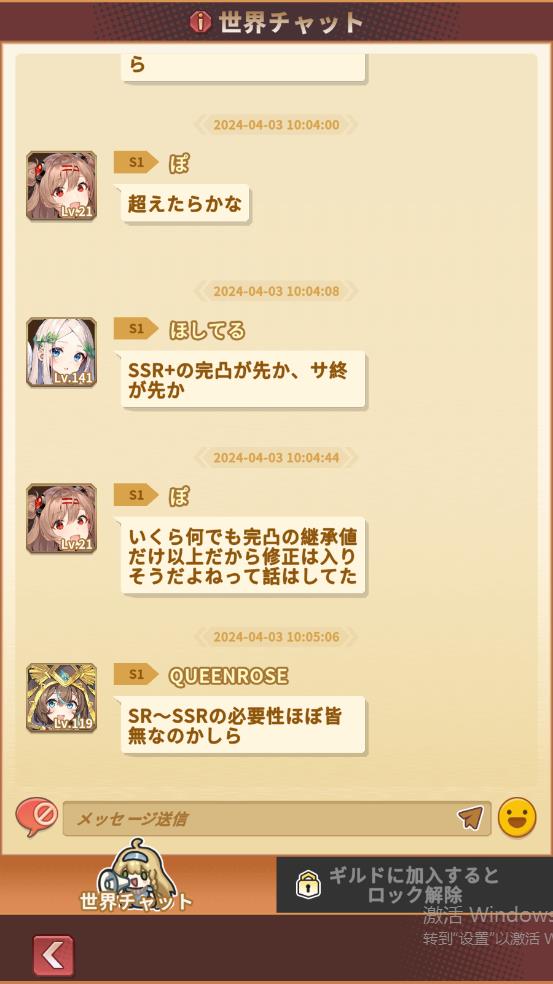 魔王村長與雜貨店官方版