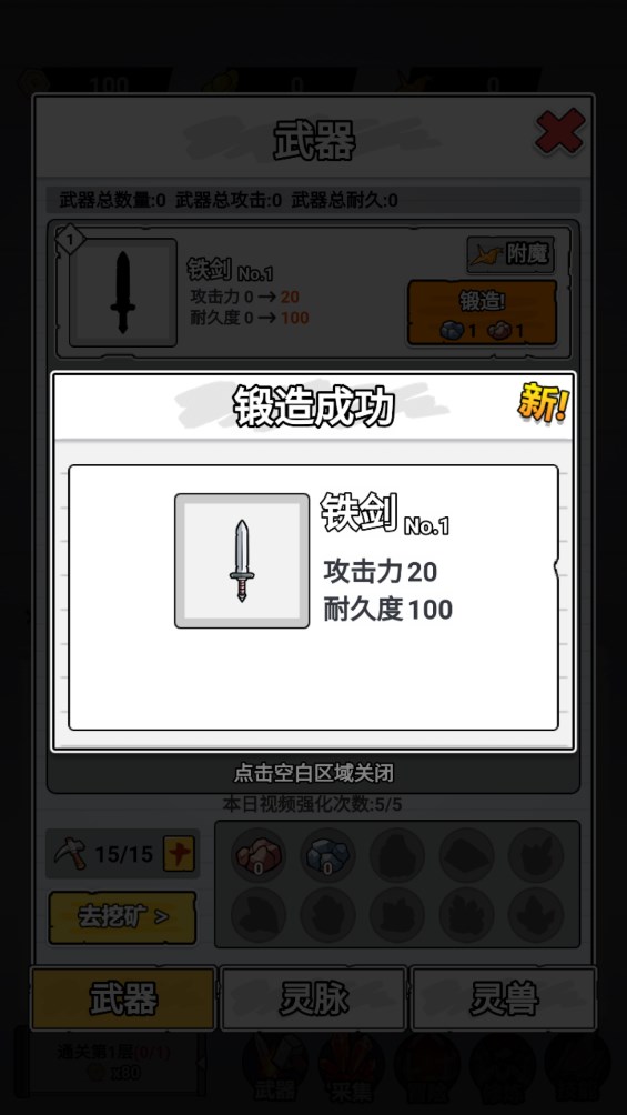 紙上大俠官方版