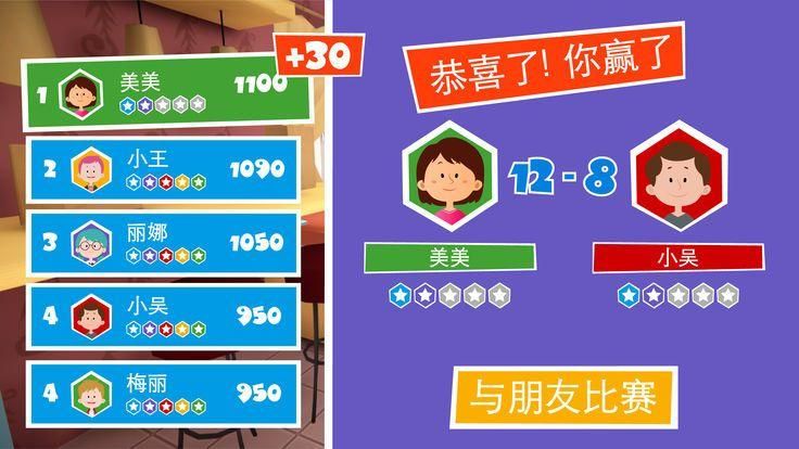 螺絲釘捉迷藏官方版