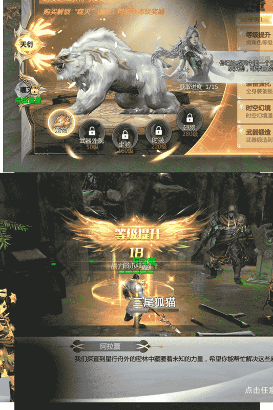 天衍錄3D安卓版