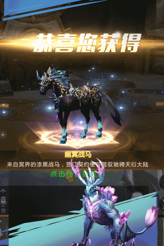 天衍錄3D安卓版