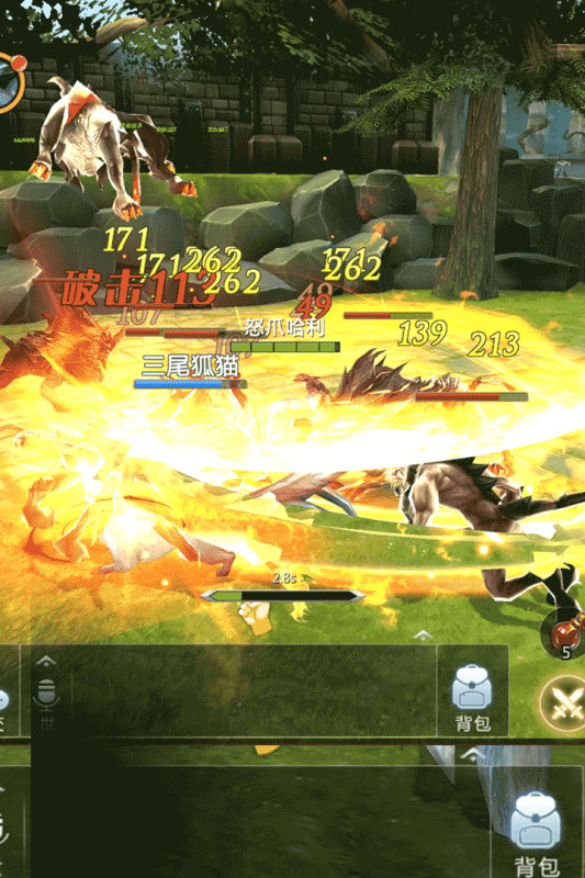 天衍錄3D安卓版