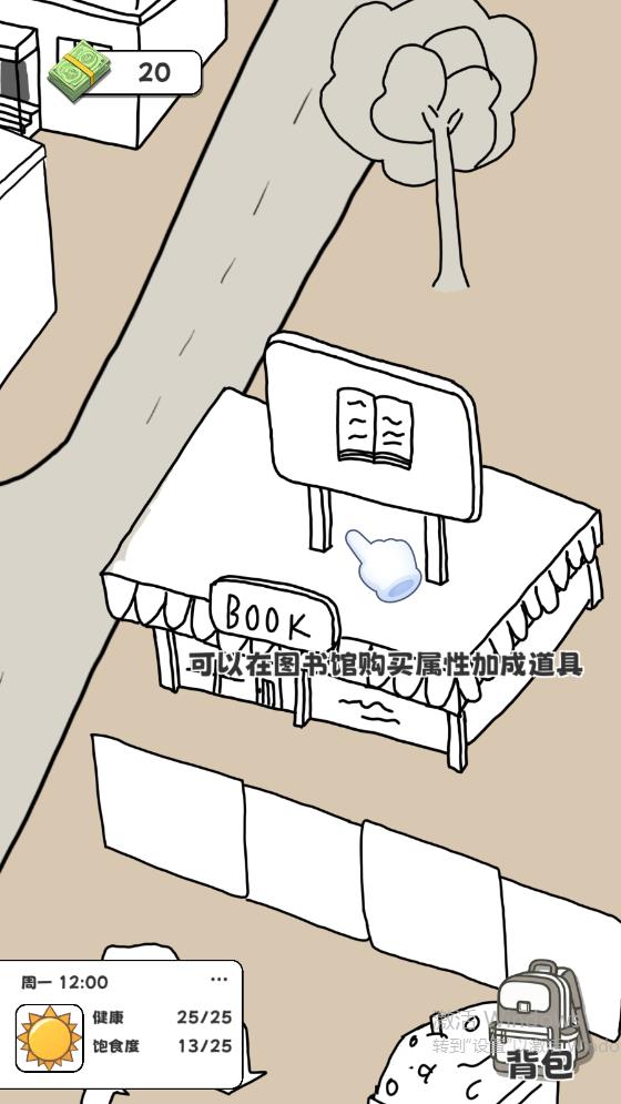 重生之乞丐人生手游官方版