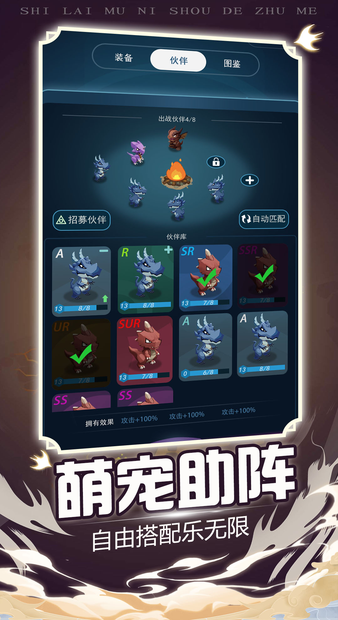 炸彈別惹我正式版