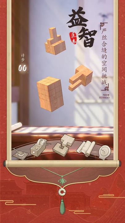 匠木九游版手游