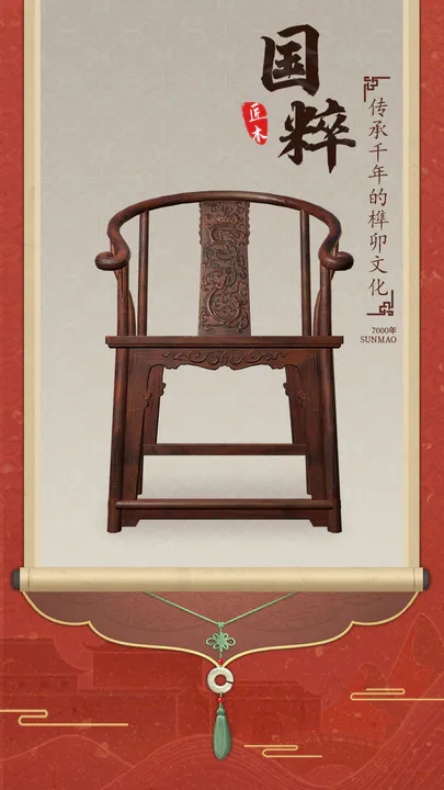匠木九游版手游