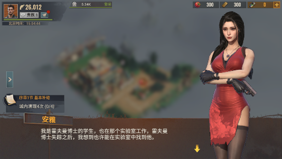 曙光防線官方版游戲