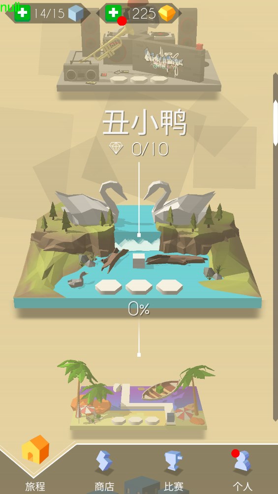 霧版跳舞的線