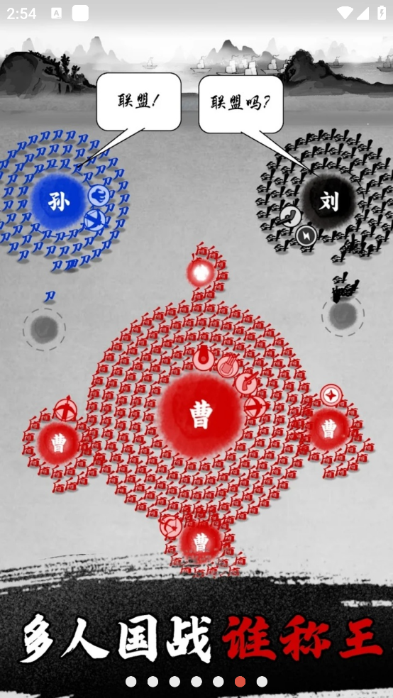 墨戰(zhàn)小游戲金幣大量獲取