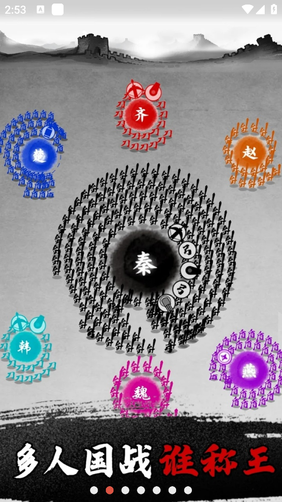 墨戰(zhàn)小游戲金幣大量獲取