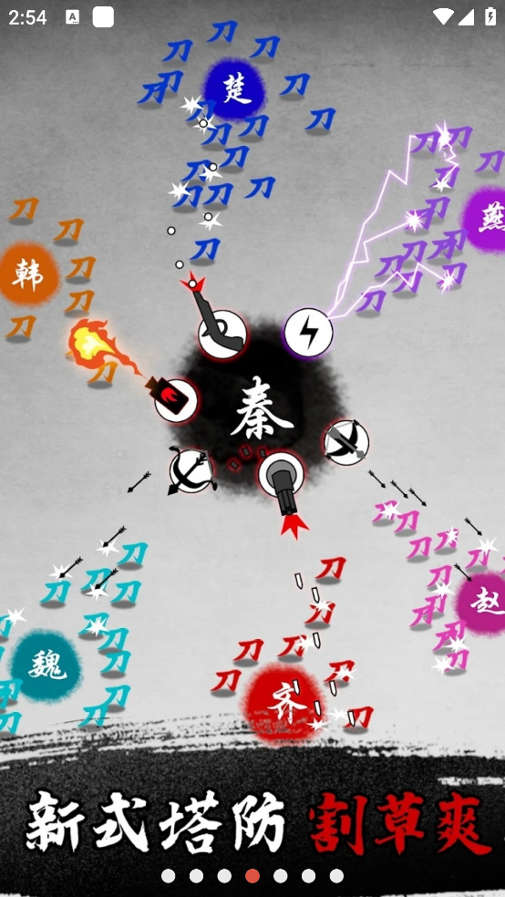 墨戰(zhàn)小游戲金幣大量獲取