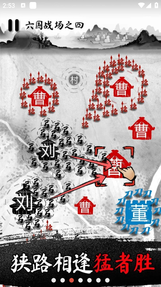 墨戰(zhàn)小游戲金幣大量獲取