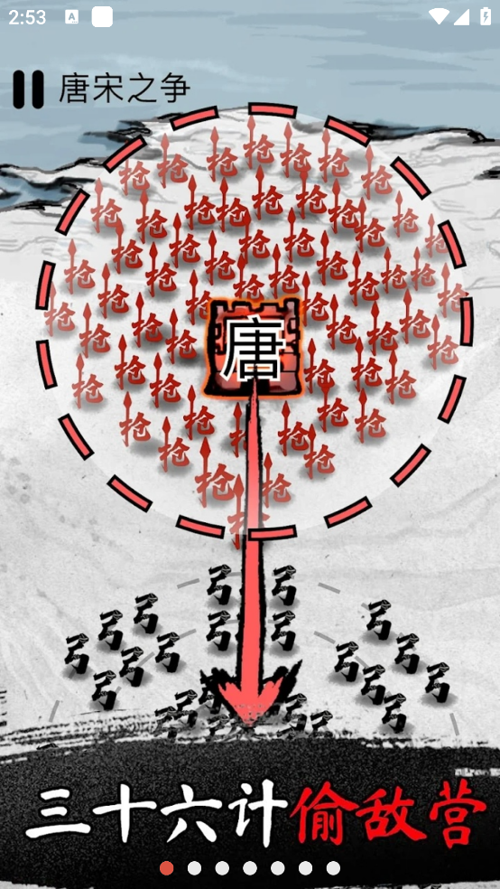 墨戰(zhàn)小游戲金幣大量獲取