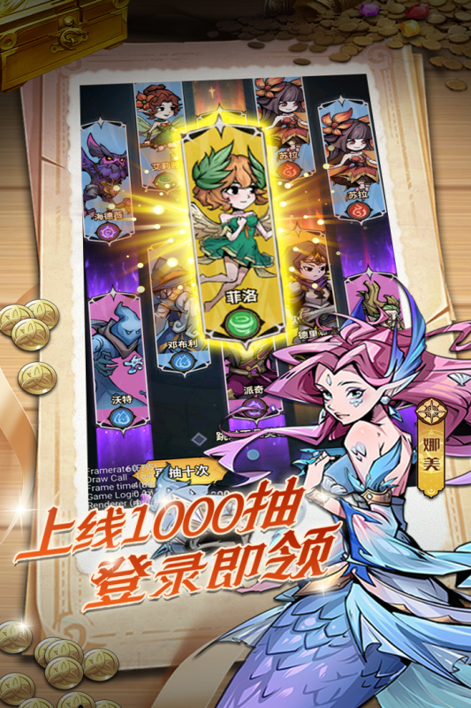 最強(qiáng)獵手手游新版