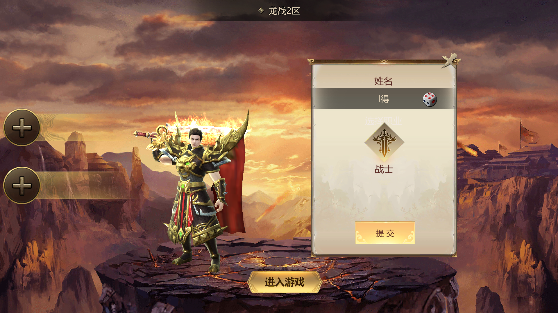 傲血夢境俠義九州安卓版