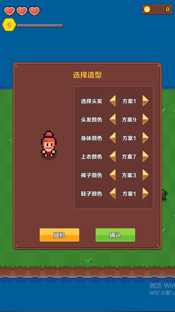 海島時光：種田挖礦游戲新版