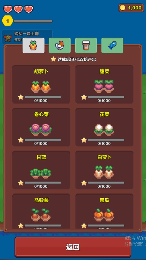海島時光：種田挖礦游戲新版