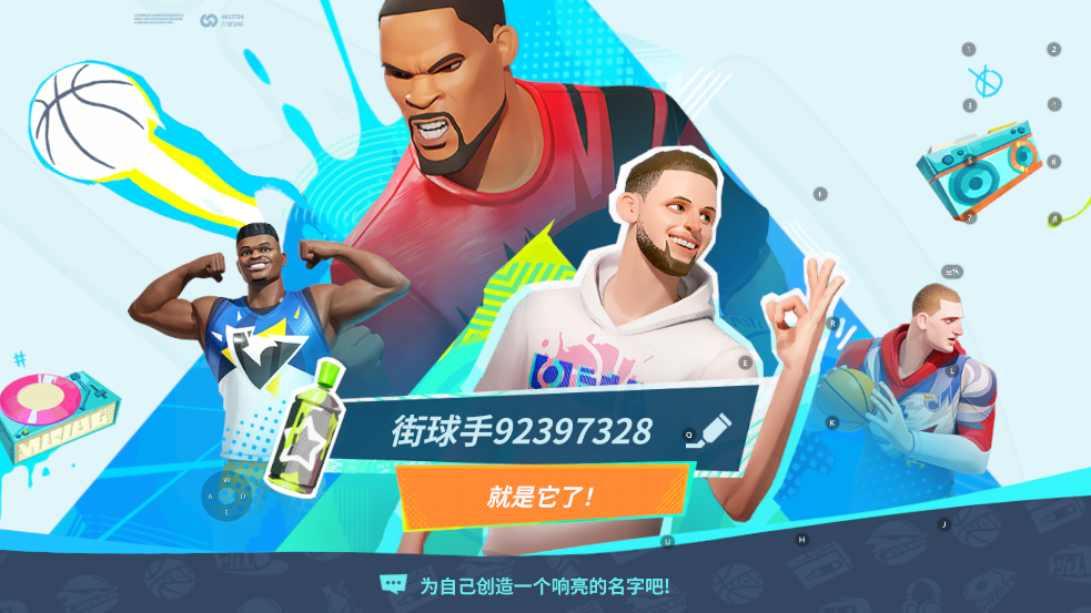 網(wǎng)易全明星街球派對手游安卓版