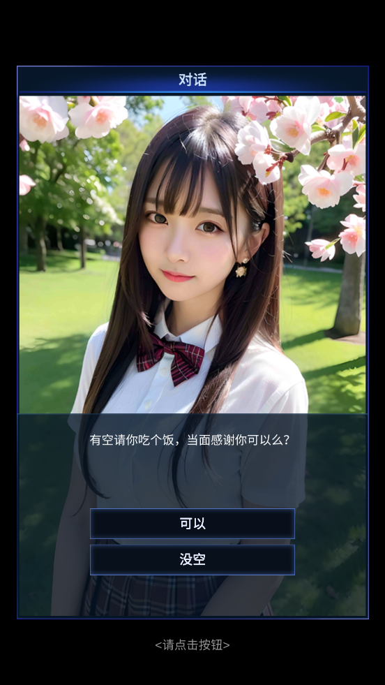 直播時(shí)代的手游安卓版