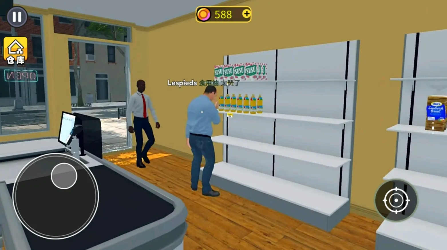 超市模擬器游戲官方版