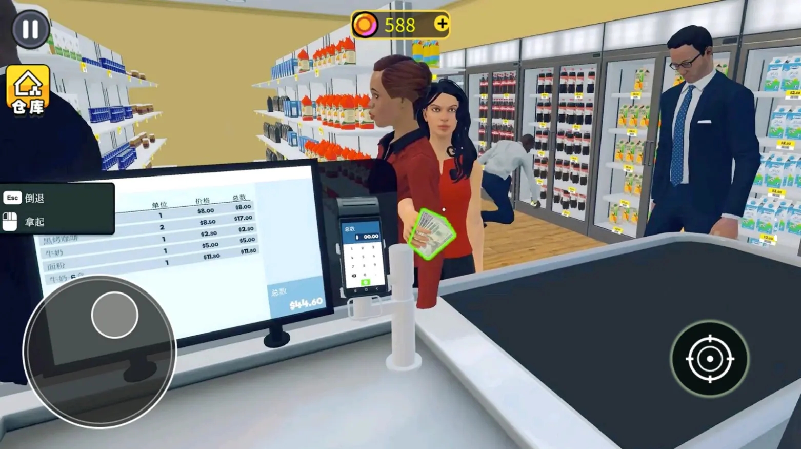 超市模擬器游戲官方版