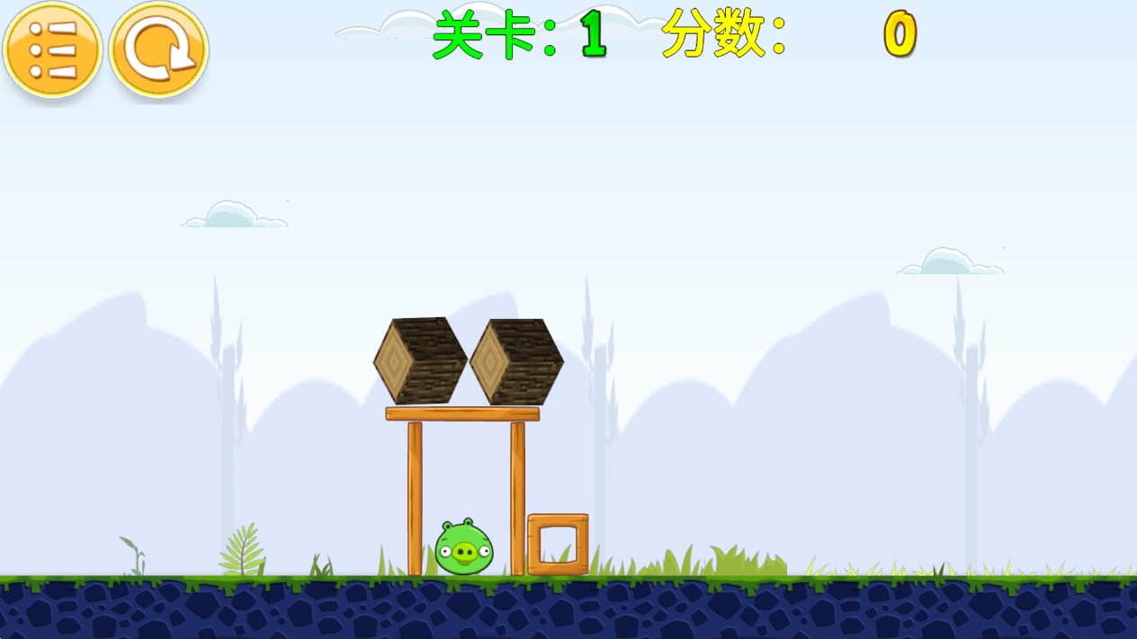 我的鳥2.0官方版