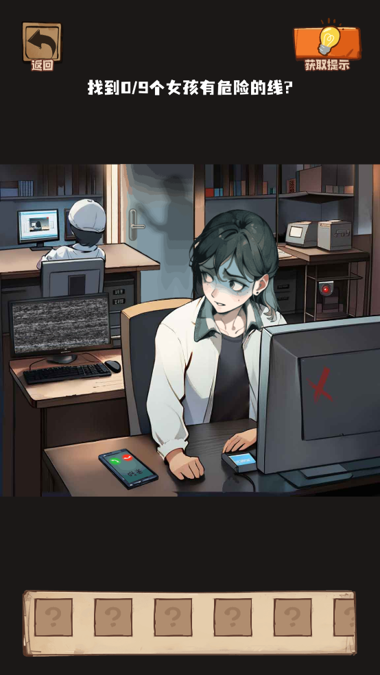 怪怪談手游安卓版