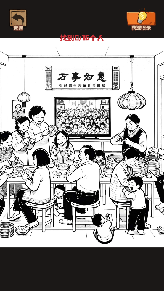 怪怪談手游安卓版