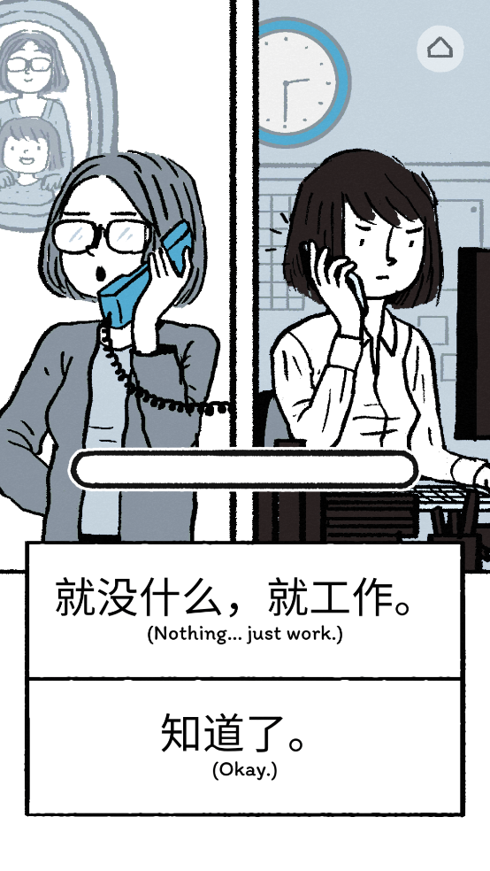 逝去的愛官方版