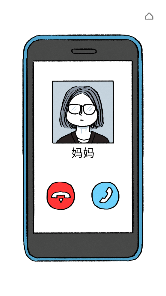 逝去的愛官方版