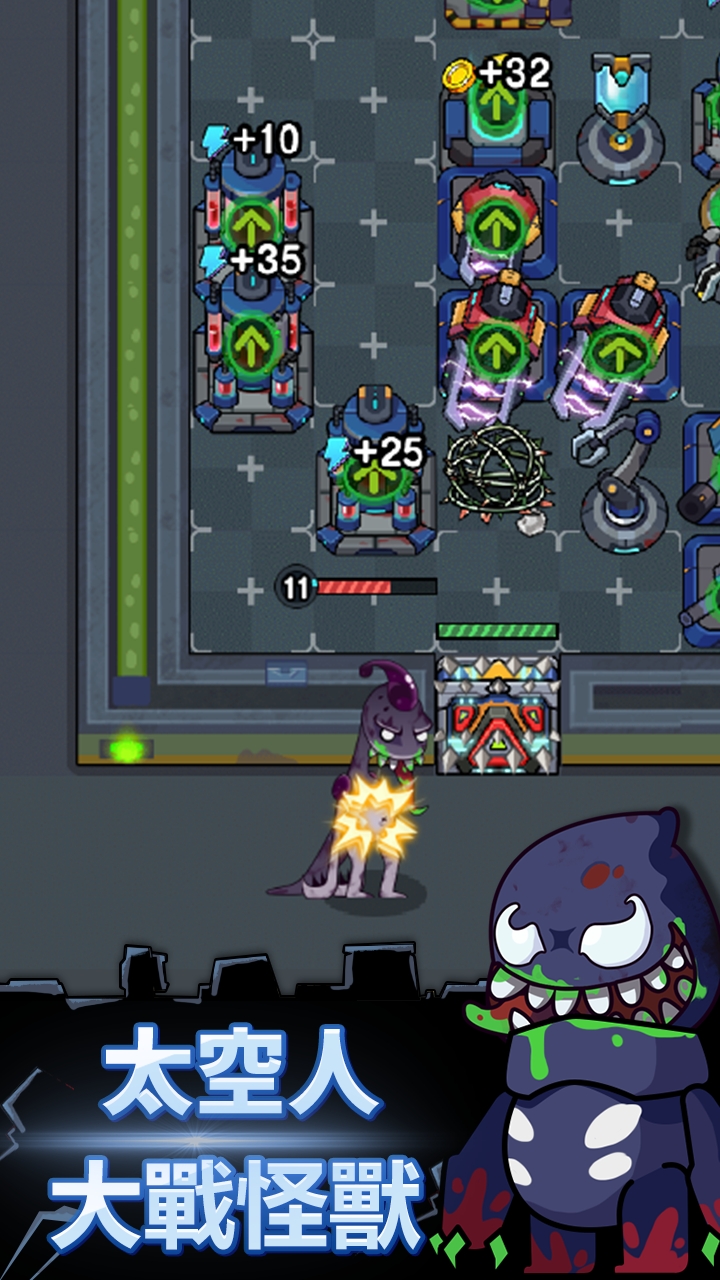 躲貓貓秘密行動官方版