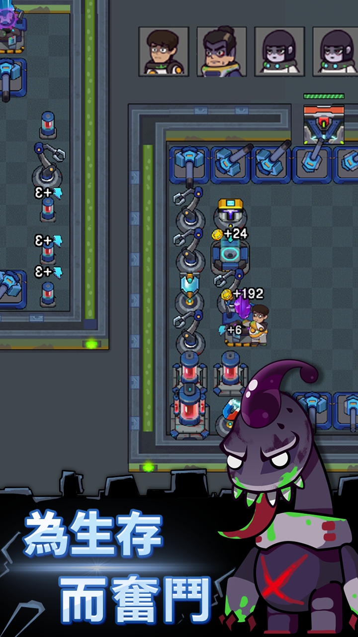 躲貓貓秘密行動官方版