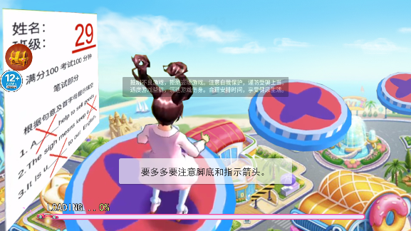 逃離試卷跑酷游戲安卓版