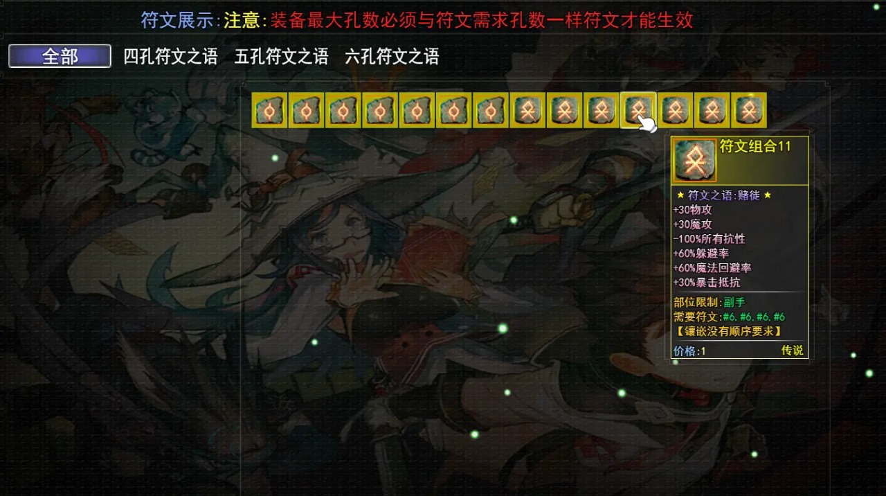 零天賦開局最新版