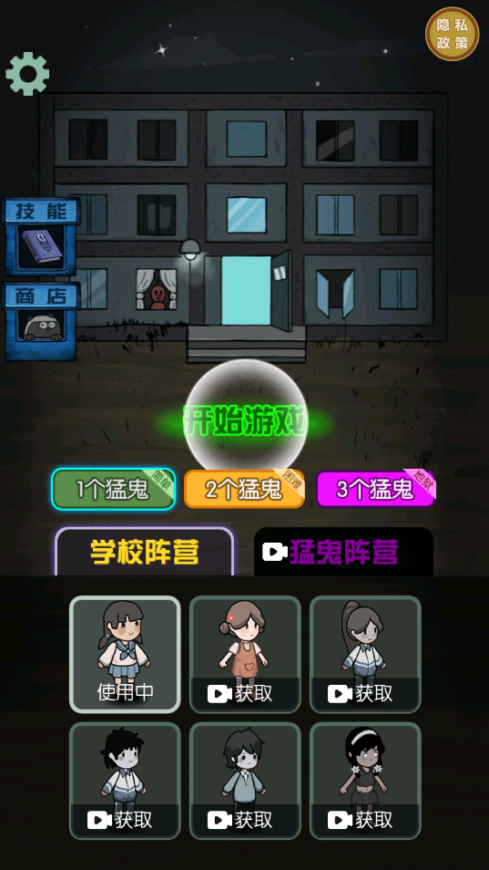 防不住了吧老弟安卓版