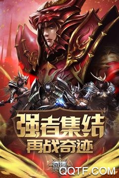 奇跡最強(qiáng)者新版本